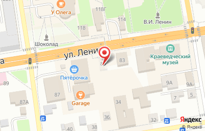 Сервисный центр iсломал на карте