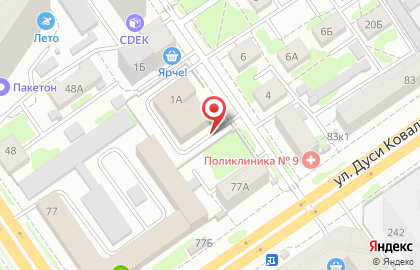 Главное управление МЧС России по Новосибирской области Отдел надзорной деятельности и профилактической работы по на карте