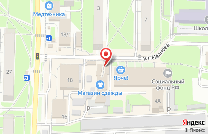 Ресторан Евразия на улице Героев Труда на карте