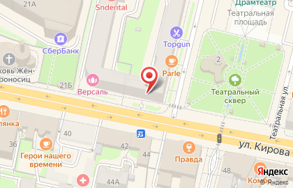 Сервисный центр по ремонту мобильных устройств Pedant в ТЦ Московский на карте