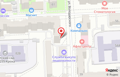 Job.ru на улице Володарского на карте