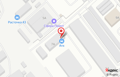 Пункт технического осмотра Автотранспортное хозяйство на карте