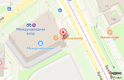 Ресторан домашней кухни Охота на улице Белы Куна на карте