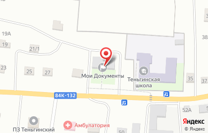 Многофункциональный центр Республики Алтай Мои документы на Центральной улице на карте