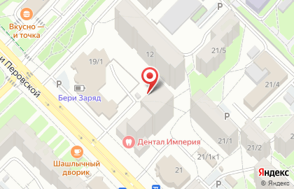Клиника доктора Аитова на улице Софьи Перовской 19/2 на карте