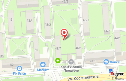 Киоск по ремонту обуви на улице Космонавтов на карте