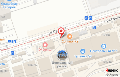 Микрокредитная компания М Булак на улице Пушкина на карте