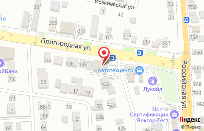 Компания Акваномика на Пригородной улице на карте