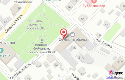 АлтайПчелоПродукт на Октябрьской улице на карте