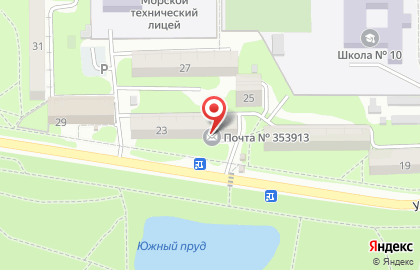Почта России в Краснодаре на карте
