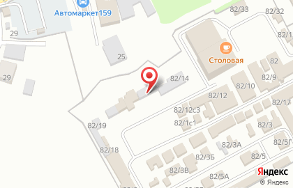 Шиномонтажная мастерская на улице Космонавта Леонова на карте