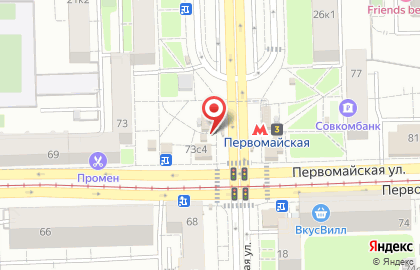 Киоск Мосгортранс на Первомайской улице на карте