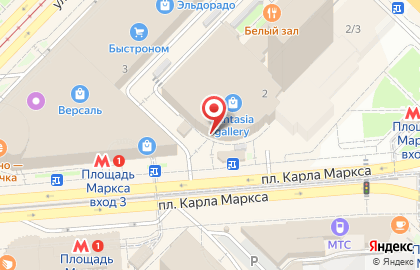 Ювелирная сеть Магия Самоцветов на площади Карла Маркса на карте