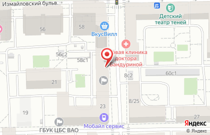 Студия маникюра и педикюра ПРОманикюр на станции метро Первомайская на карте