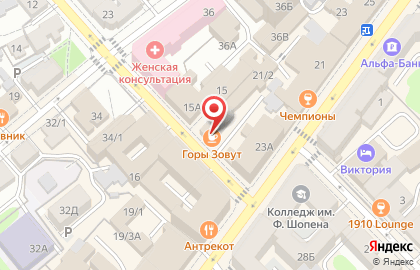 Тревел-кафе "Горы Зовут" на карте