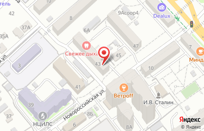 Детский центр Калейдоскоп на Новороссийской улице на карте