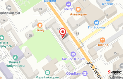 Цветочный салон Флора на улице Ленина на карте