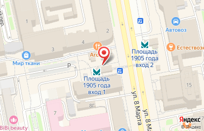 Банкомат УралТрансБанк на улице 8 Марта, 8 на карте