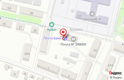 Почта России, АО на улице Правды на карте