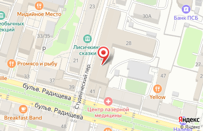 Министерство промышленности и торговли Тверской области на карте