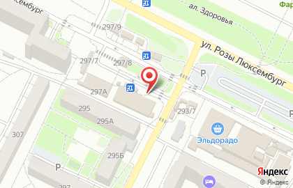 Компания по скупке и продаже цифровой техники Эксион на улице Розы Люксембург на карте