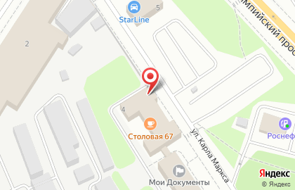 СтройСпецТранс на улице Карла Маркса на карте