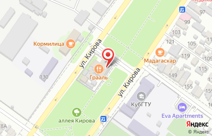 Ресторан Грааль на улице Кирова на карте