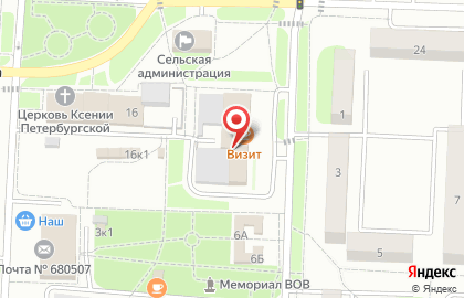 Отдел полиции №1, Управление МВД России по Хабаровскому краю, с. Некрасовка на карте