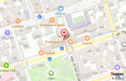 Кафе Кунак на улице Пушкина на карте