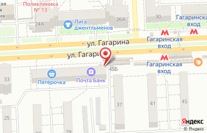 Киоск по продаже хлебобулочных изделий Самарский хлеб на улице Гагарина на карте