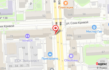 Кафе Shaverma 312 в Центральном районе на карте
