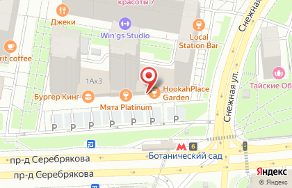 Центр паровых коктейлей HookahPlace на Ботаническом саду на карте