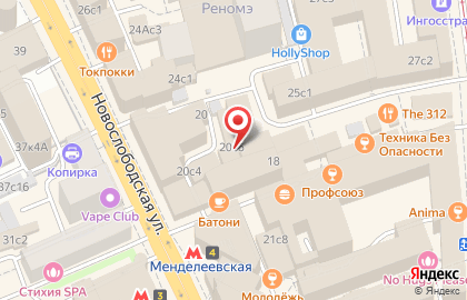 Сервисный центр Гранд-сервис на Новослободской улице на карте