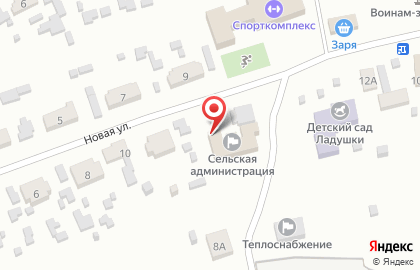 Почта России в Улан-Удэ на карте