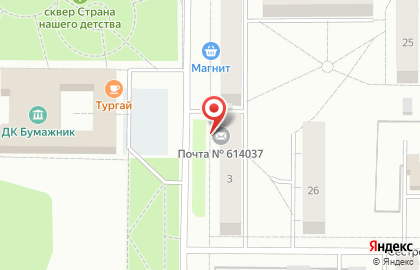 Почта России в Перми на карте