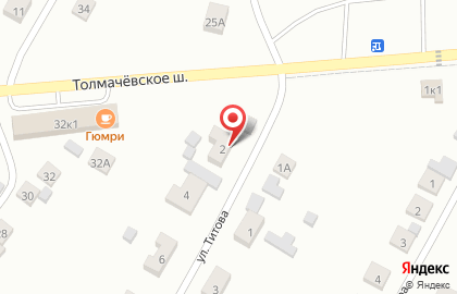 Студия красоты и здоровья Аюрведа на карте
