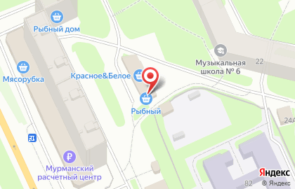 Магазин Рыбный в Мурманске на карте