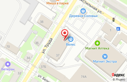 Магазин Все для рукоделия на улице Труда на карте