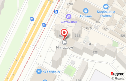 Юлия, ООО, стоматология на карте