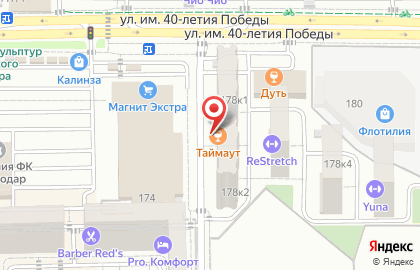 Time out в Краснодаре на карте