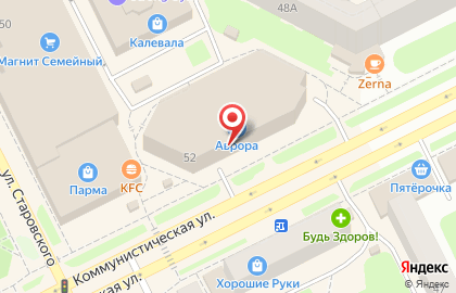 Спортивный магазин Спортмастер на Коммунистической улице на карте
