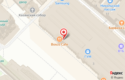 Bosco Cafe на Красной площади на карте