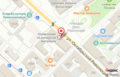 Отдел по вопросам миграции Управление МВД России по Коломенскому городскому округу в Коломне на карте