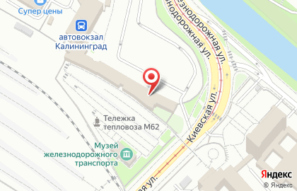 Кафе быстрого питания на Железнодорожной улице на карте