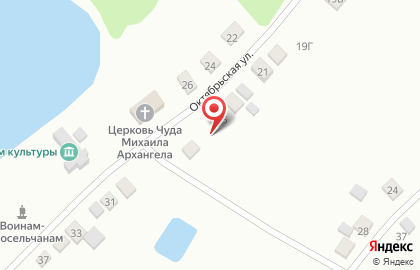 Почта России в Воронеже на карте