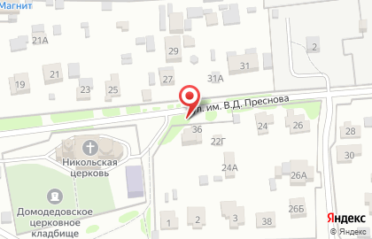 дрова-домодедовские.рф на карте