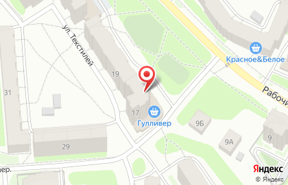 Отделение службы доставки Boxberry на Рабочем проспекте на карте