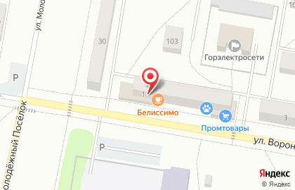 Атлантика на улице Воронова на карте