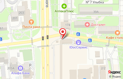 Кондитерский дом Анечка на улице Героев Десантников на карте