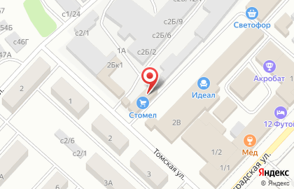 Автосервис Автомобильная скорая техпомощь на карте
